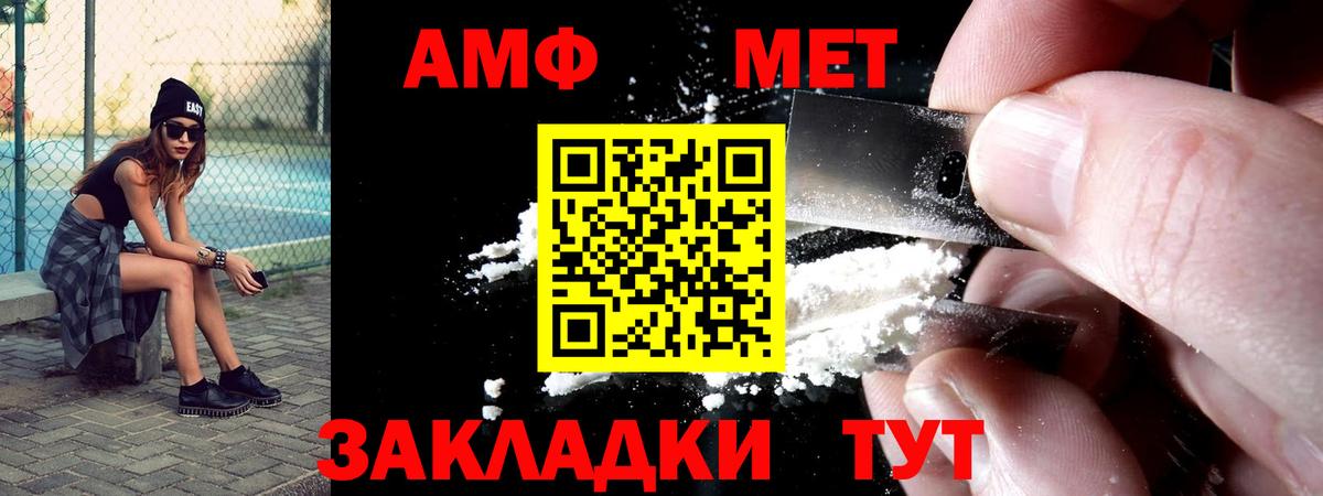 ГЕРОИН  ГАШ  КОКАИН  Меф кристаллы  Метамфетамин  Бошки Шишки  Магадан  Вход с VPN  A-PVP СК кристаллы 