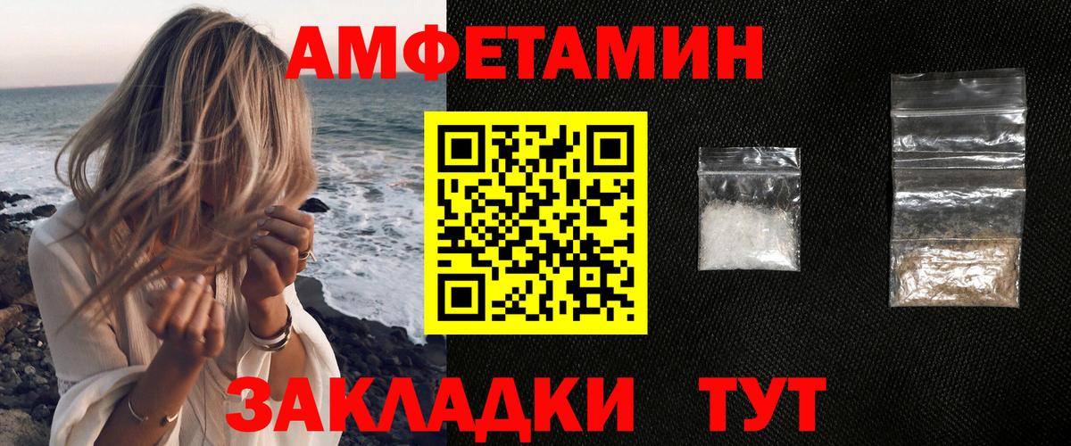 АМФ 98% Магадан