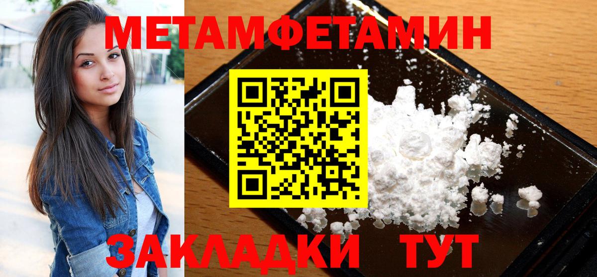 АМФ 97%  Вход с VPN  Amphetamine  Магадан 