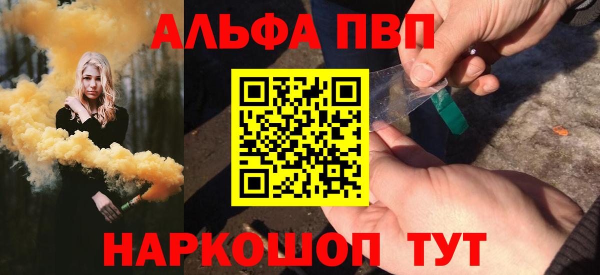А ПВП мука Магадан