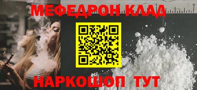 ALPHA PVP Донецк