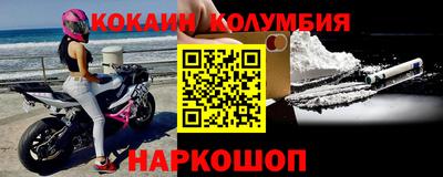 ALPHA PVP Донецк