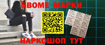 ALPHA PVP Донецк