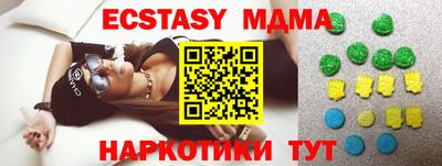 МДМА Донской