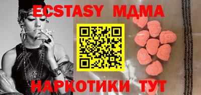 ALPHA PVP Донецк