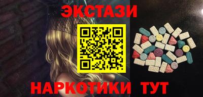 ALPHA PVP Донецк