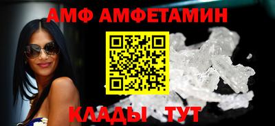 ALPHA PVP Донецк