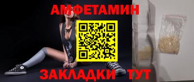 ALPHA PVP Донецк