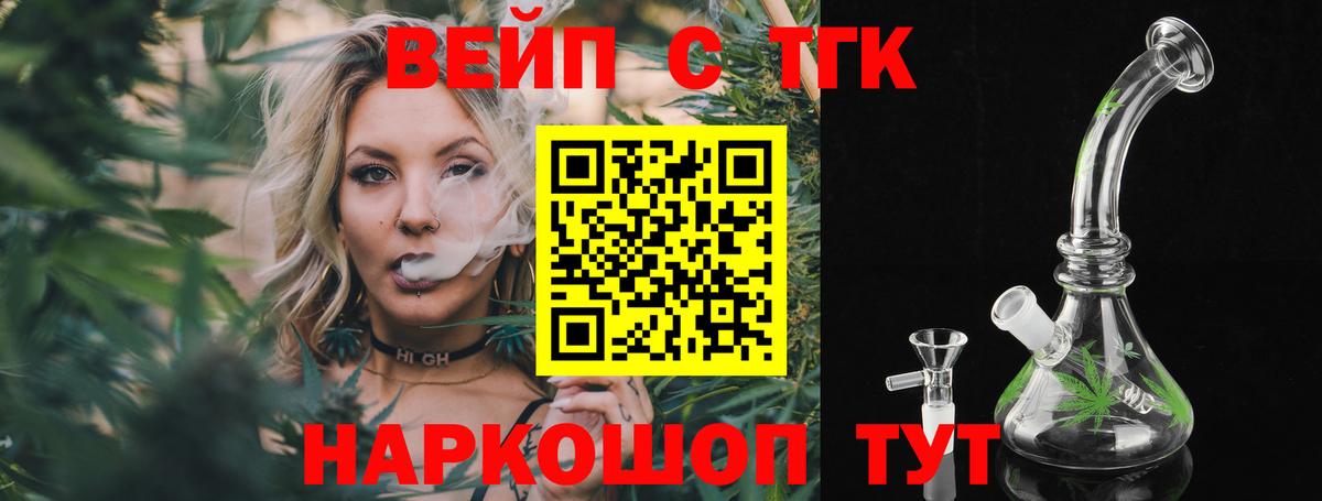 Магадан  Дистиллят ТГК Wax  цены наркотик  кракен как войти  Вход с VPN 